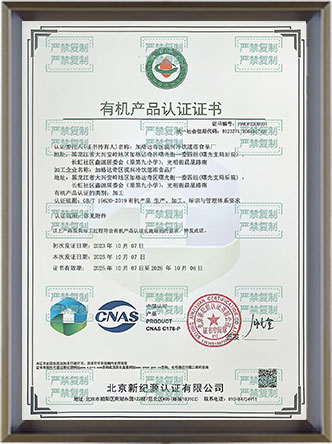certificate1