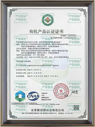 certificate3